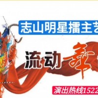 演出，文藝