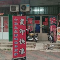 生源地助學(xué)貸款辦理