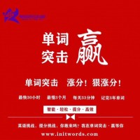 上一中差一分500元，我最少能讓你省一萬！
