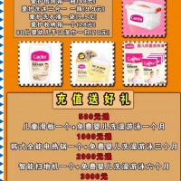 愛(ài)護(hù)嬰兒洗護(hù)提前放“價(jià)”
