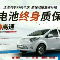 眾泰芝麻特漂亮一款高速小車(chē)，最大續(xù)航260公里，價(jià)格超低