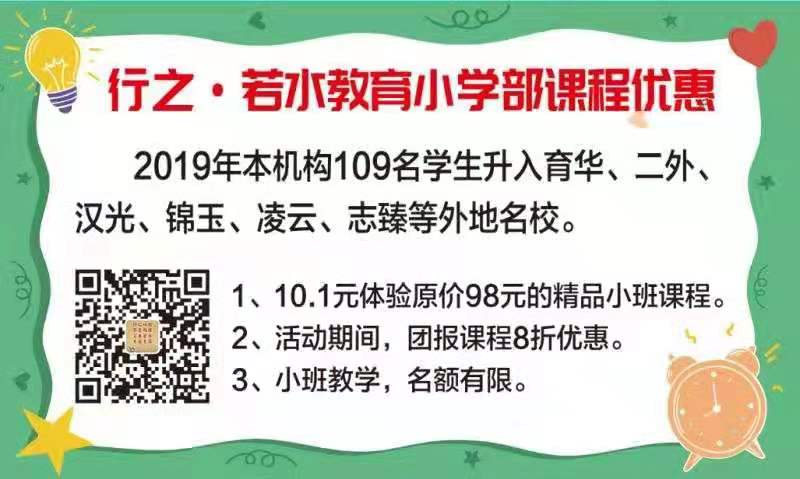 微信圖片_20190926163817