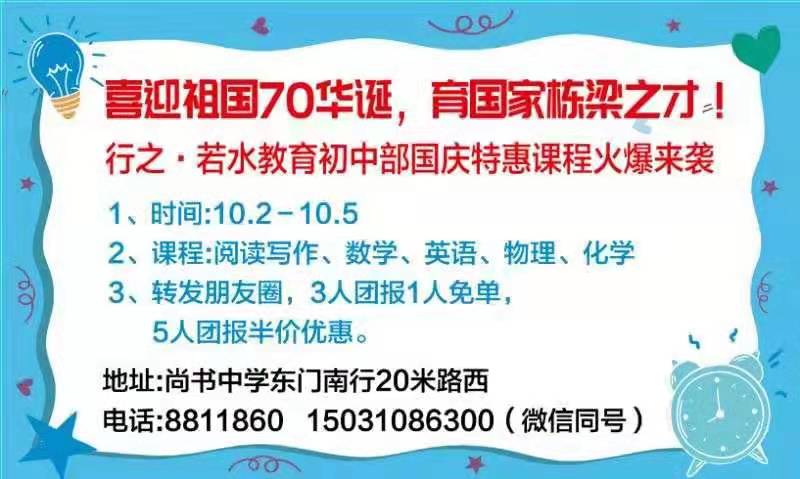 微信圖片_20190926163828