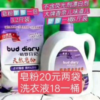 寶寶尿不濕活動(dòng)開(kāi)始了