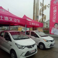 比德文電動(dòng)汽車銷售