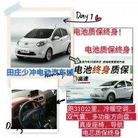 收售二手電動汽車，電動汽車大優(yōu)惠，9000元起
