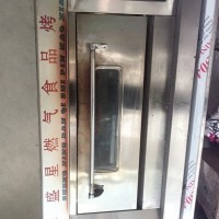 烤箱，燃?xì)饪鞠?，單層雙盤