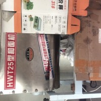 和面機，九成新低價出售