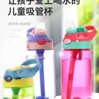 免費(fèi)領(lǐng)取兒童吸管杯  要寨新農(nóng)村素佩移動營業(yè)廳