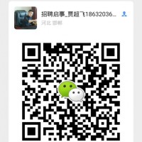 免費(fèi)找工作，高薪就業(yè)！