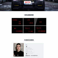 老凱救援