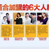 頭道湯養(yǎng)生館免費(fèi)加盟，免費(fèi)學(xué)習(xí)