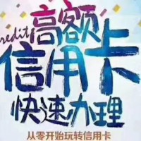免費辦理各大銀行信用卡