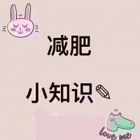 光明苑北纖瘦減肥美容！，