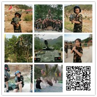 邯鄲青楊研學(xué)教育 軍事訓(xùn)練夏令營報(bào)名中