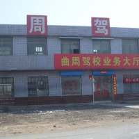 曲周駕校端午報(bào)名送禮超兩千，僅限五天（轉(zhuǎn)發(fā)有獎(jiǎng)）