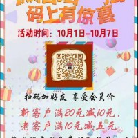 小寧水果店，十一期間到店消費 滿20減10 滿10減5