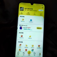 自用手機(jī)vivoz3...6+64