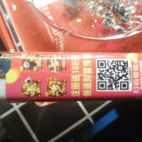 出500個(gè)打火機(jī)