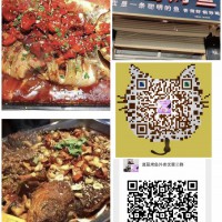 諸葛烤魚》免費送外賣啦
