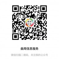 曲周免費(fèi)發(fā)布信息