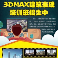 招學(xué)員 電腦設(shè)計