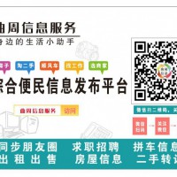 最新限行信息，最新民生，發(fā)布免費。