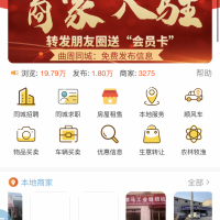 綜合信息免費(fèi)發(fā)布