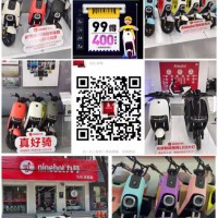 小米九號電動車入駐曲周店