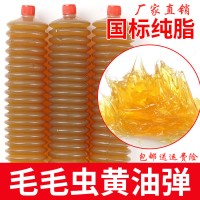 毛毛蟲黃油彈潤滑脂抗磨耐高溫機械軸承推土機挖掘機叉車汽