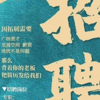 昂立教育招聘教師