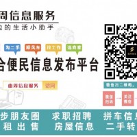 有朋友問我，那個(gè)招聘平臺最好？