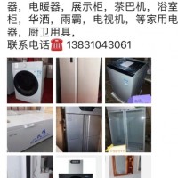 名牌電器，商場(chǎng)樣機(jī)，六折出售