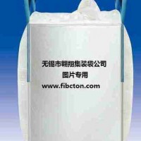無(wú)錫市翱翔集裝袋公司