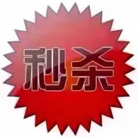 求購一輛二手電動(dòng)汽車