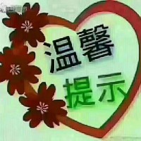 求購二手電動(dòng)汽車一輛