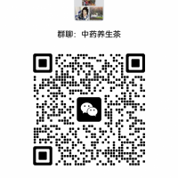 中藥養(yǎng)生茶
